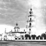 Богоявленский собор кремля